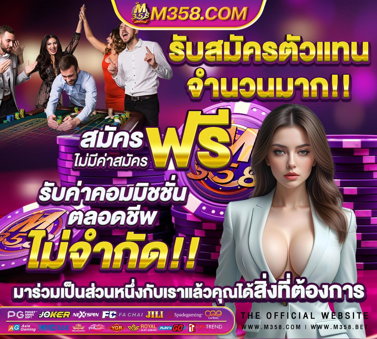 สล็อตลองเล่นฟรีโรม่า